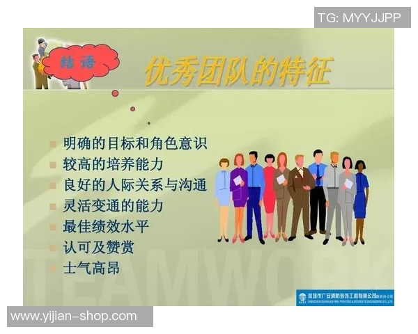 广州乒乓球队的意识提升与团队凝聚力探讨