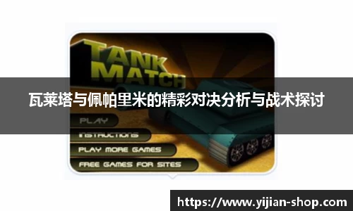 3377体育官网